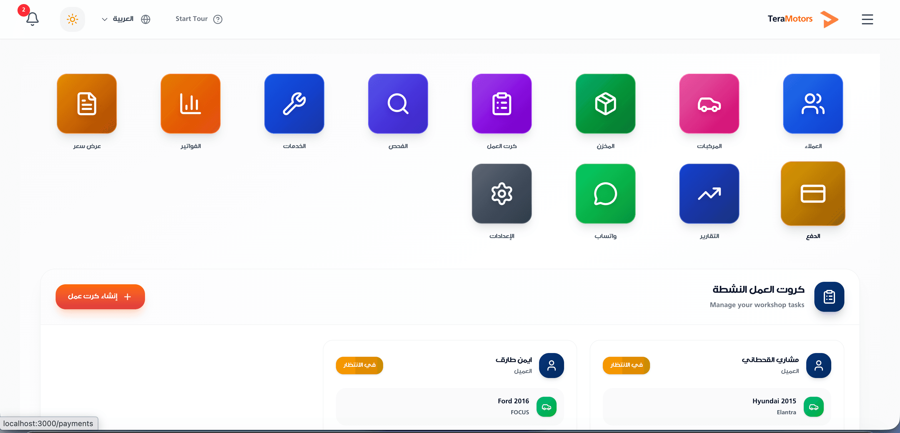 Preview of the TeraMotors workshop dashboard