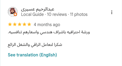 Professional auto repair service with excellent customer satisfaction